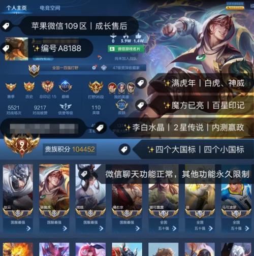 王者荣耀百段打野的实力如何？