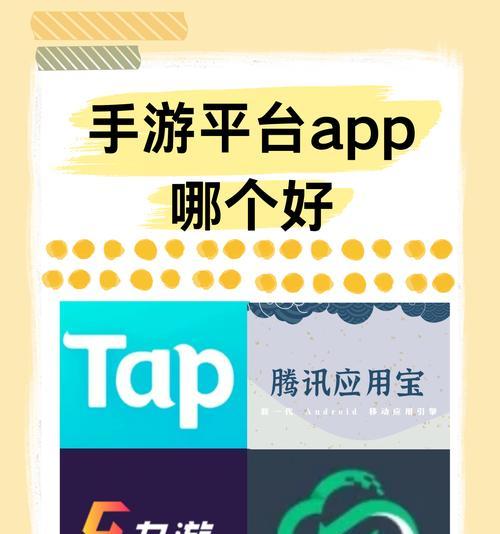 哪些手游加载速度快？推荐几款软件？
