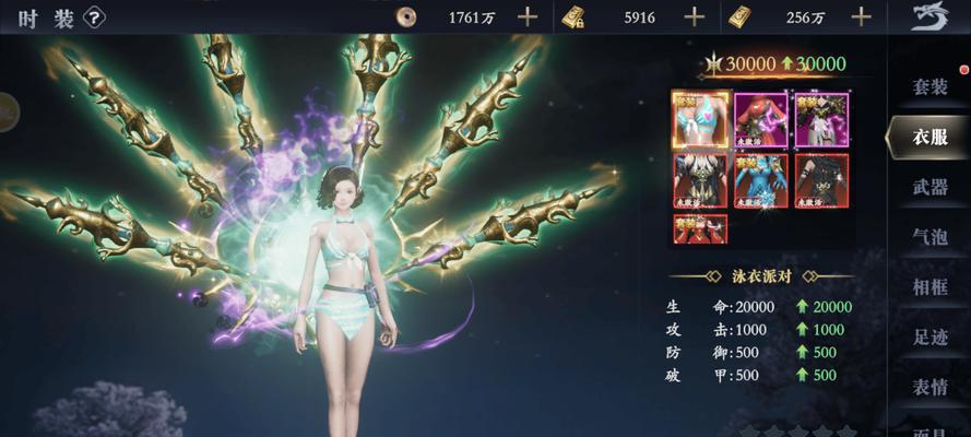有哪些推荐的杨过同人游戏手游？