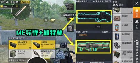 绝地求生中导弹的使用方法是什么？如何正确操作发射导弹？