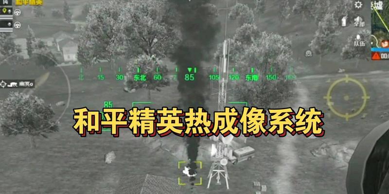 绝地求生中导弹的使用方法是什么？如何正确操作发射导弹？