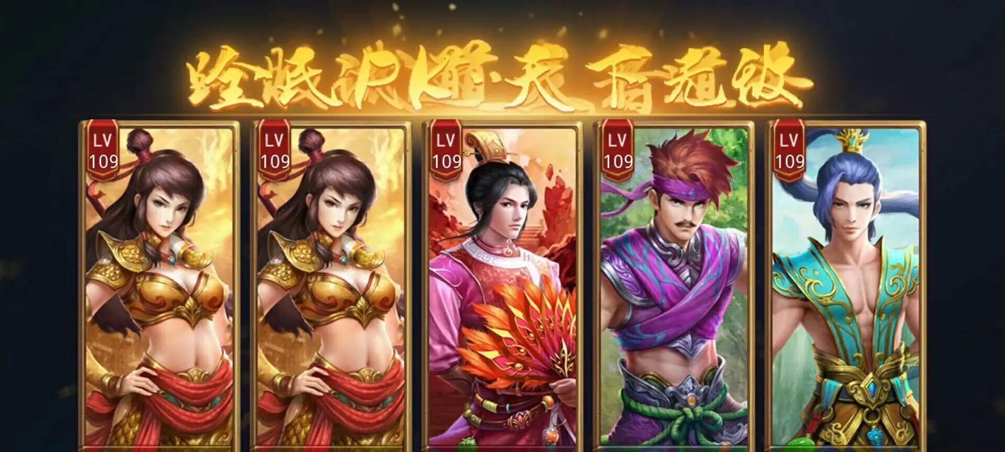 和问道很像的游戏手游有哪些？如何选择适合自己的游戏？