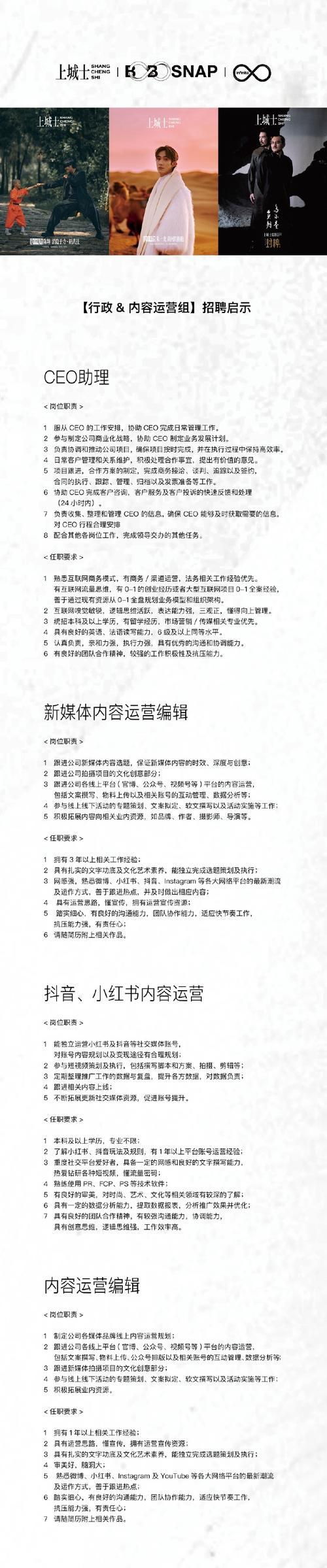 精怪招募的正确步骤是什么？