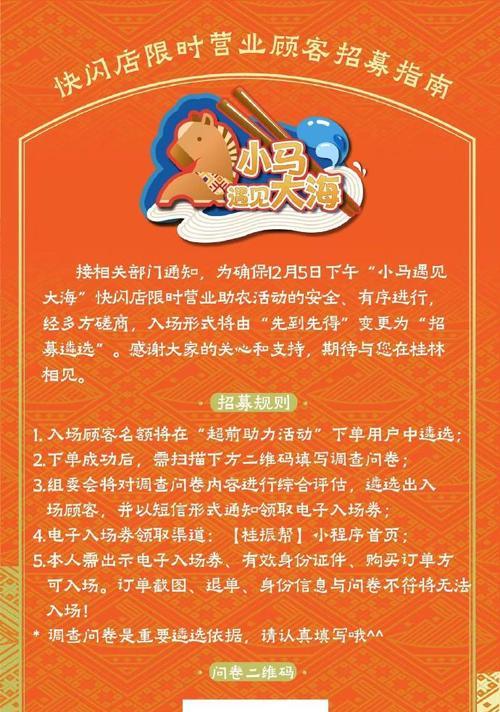精怪招募的正确步骤是什么？
