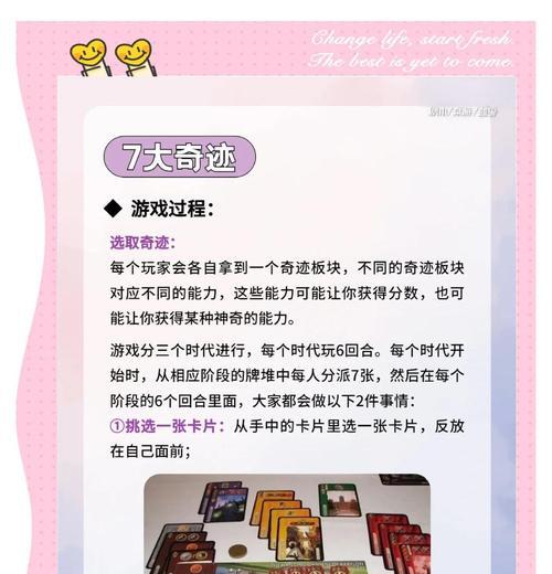 德式桌游游戏推荐手游有哪些？如何选择适合自己的游戏？