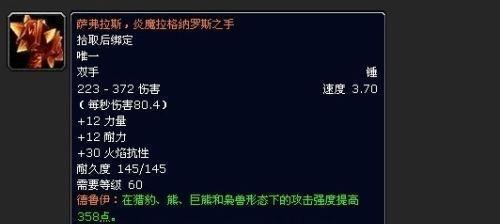 魔兽世界词库下载方法是什么？如何获取？