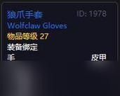 魔兽世界词库下载方法是什么？如何获取？