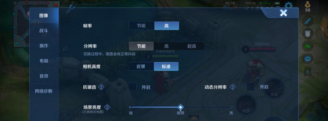王者荣耀16帧运行流畅吗？16帧与高帧率的区别是什么？