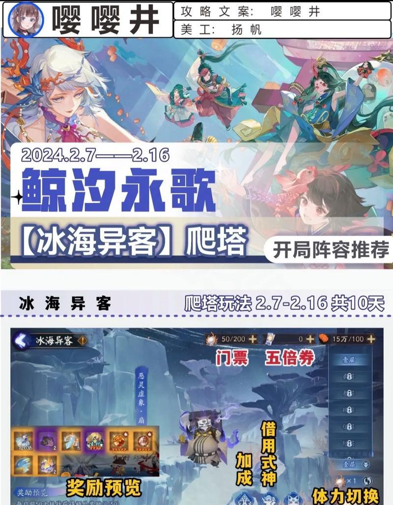 爬塔高手排名前十的手游有哪些？各自的特色是什么？