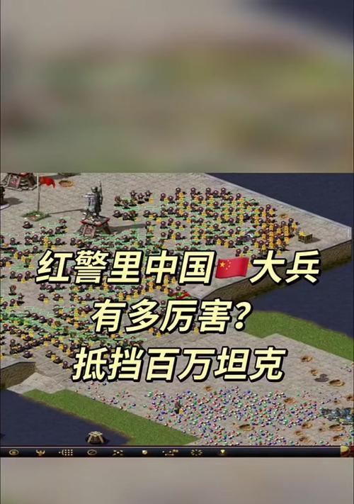 红警高地强攻技巧是什么？如何有效突破敌方防御？