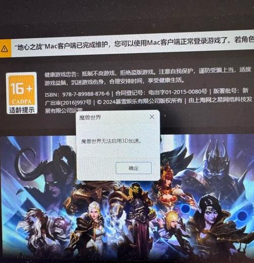 魔兽世界更新缓慢如何加速？有哪些提速方法？
