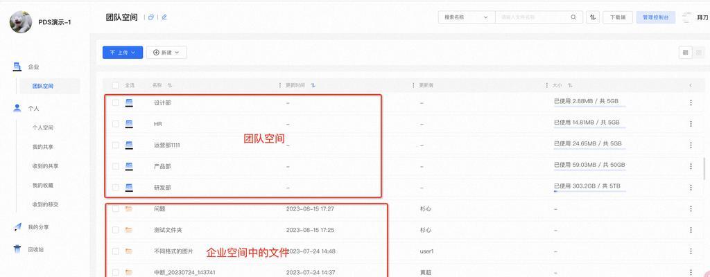 我的世界箱子权限设置方法是什么？