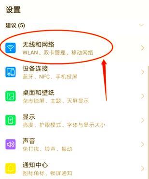 王者荣耀更新流程是什么？更新时需要注意什么？