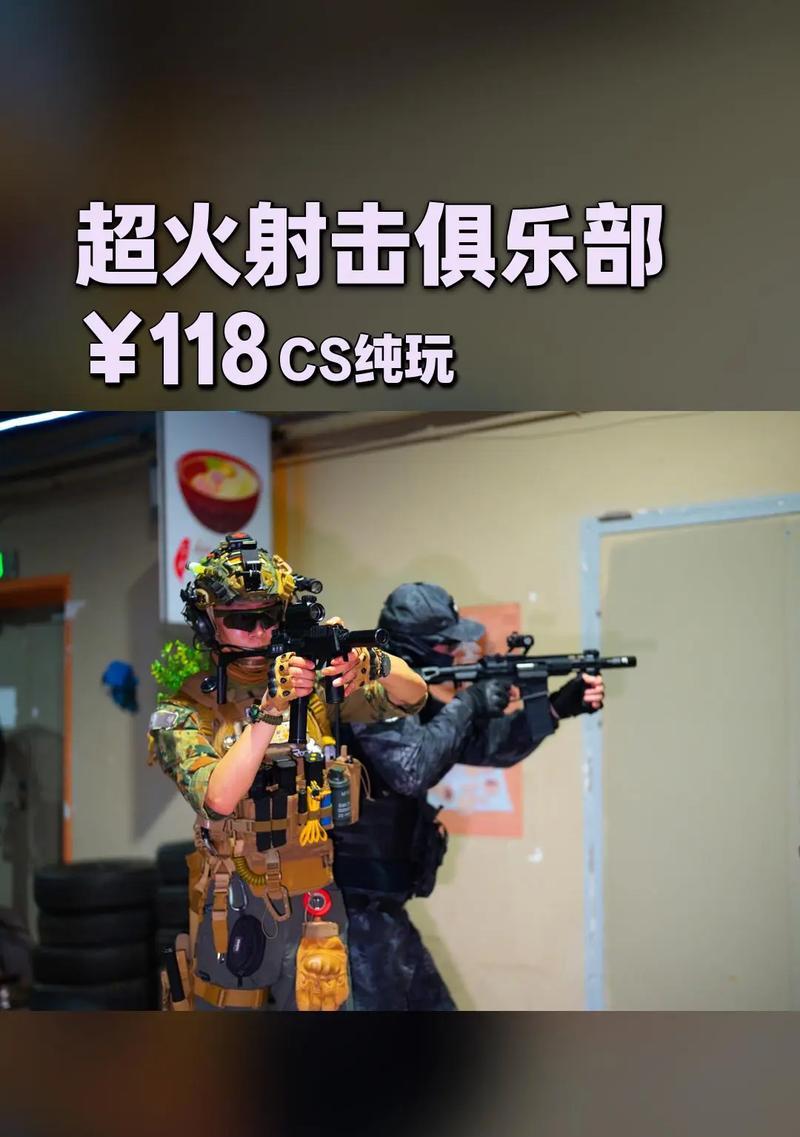军事cs风格手游有哪些推荐？寻找军事cs手游的技巧是什么？