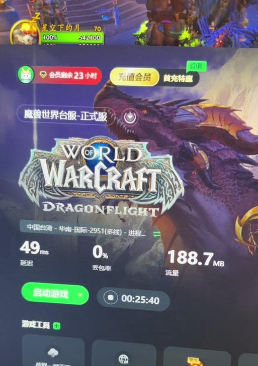 魔兽世界怎么调节才不卡？调节设置有哪些？