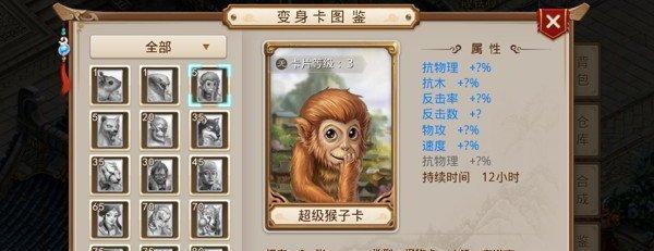 问道手游冰雪浮冰获取方法是什么？如何快速收集？