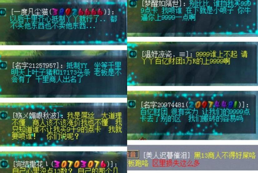 梦幻西游黑名单解除方法有哪些？