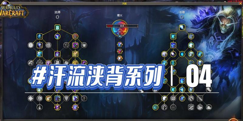 三世魔兽世界新手教程有哪些？如何快速上手三世魔兽？