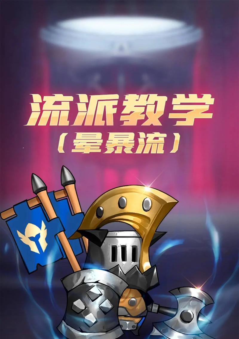 跃动小子手游下载链接在哪里？