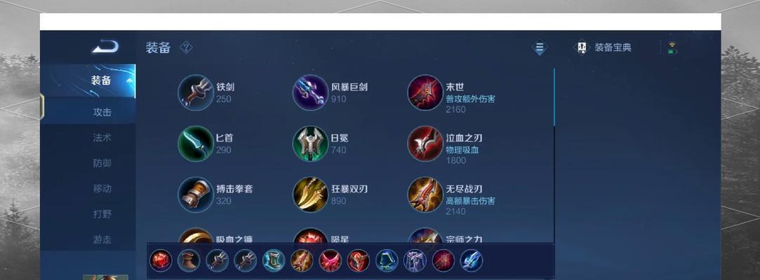 外圈人如何快速上手王者荣耀？