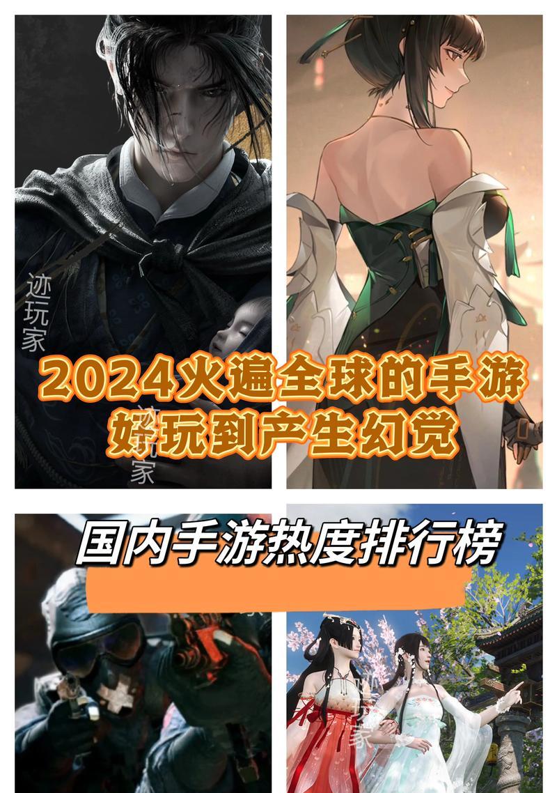 目前市面上哪些手游比较受欢迎？