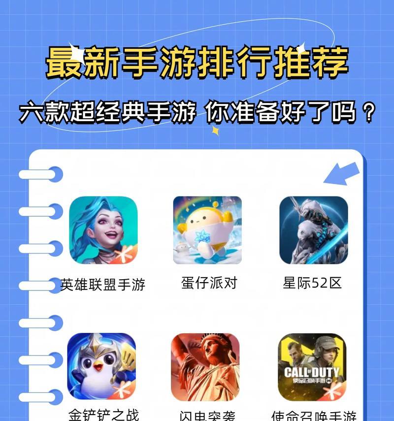 目前市面上哪些手游比较受欢迎？