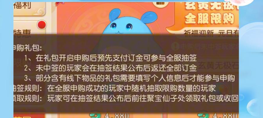 梦幻西游中黄纸如何出售？卖黄纸有哪些技巧？