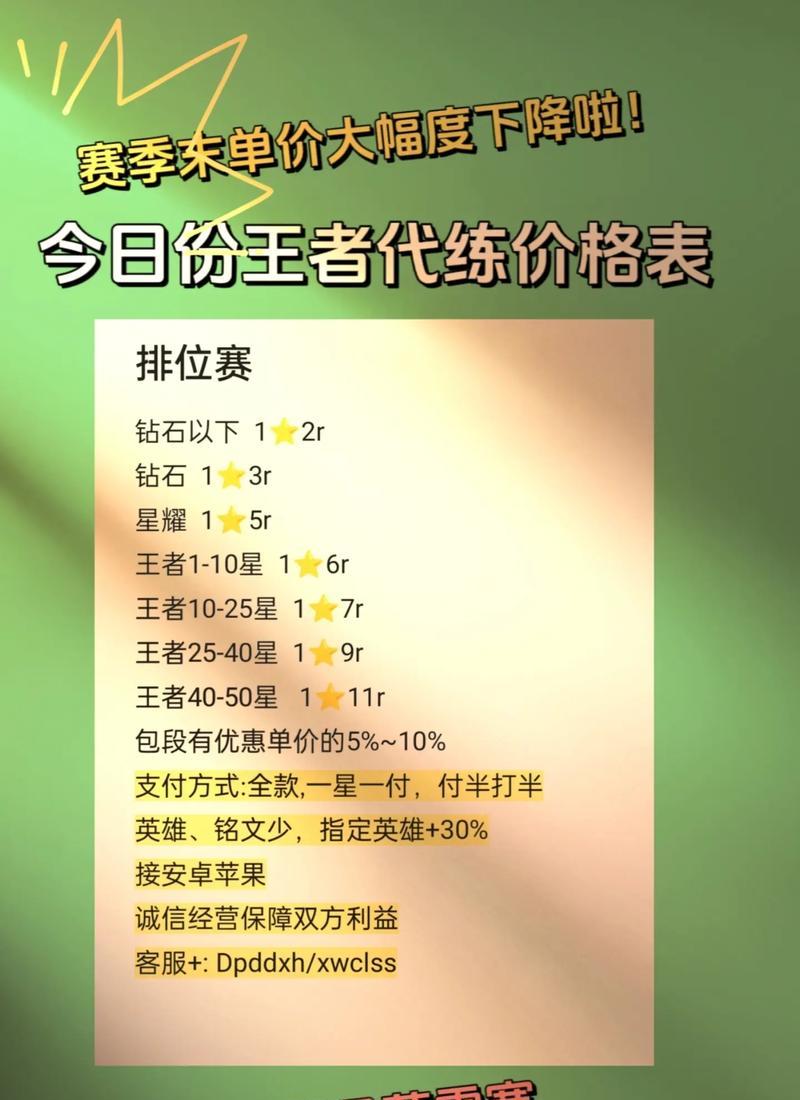 王者荣耀满无双号的市场价格是多少？购买满无双号需要注意什么？