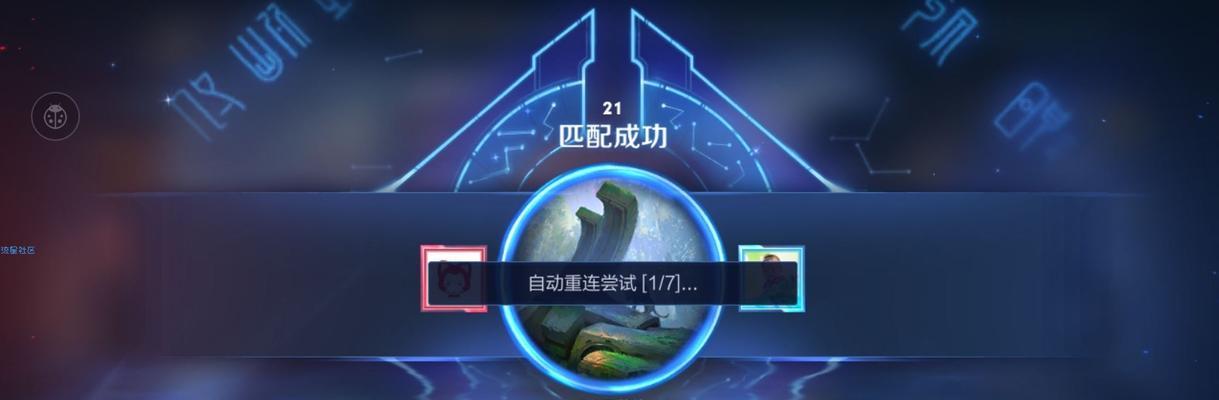 王者荣耀免流功能如何激活？