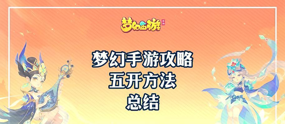 哪个梦幻手游模拟器比较稳定？