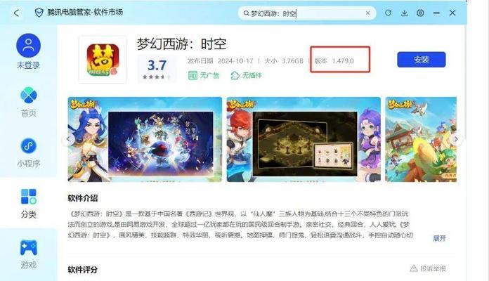 哪个梦幻手游模拟器比较稳定？