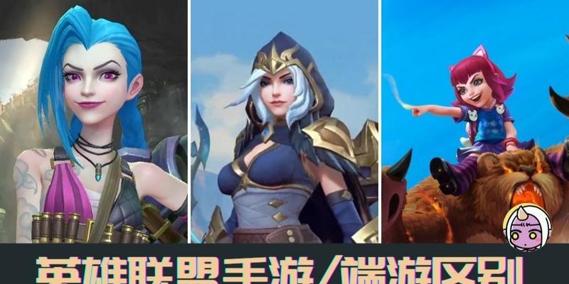 手游与端游人物模型对比？哪个更适合玩家？