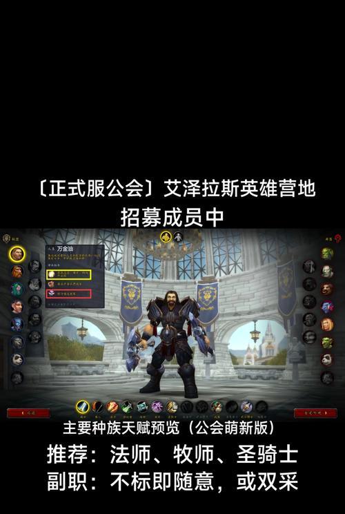魔兽世界中如何成为一个优秀的混子玩家？
