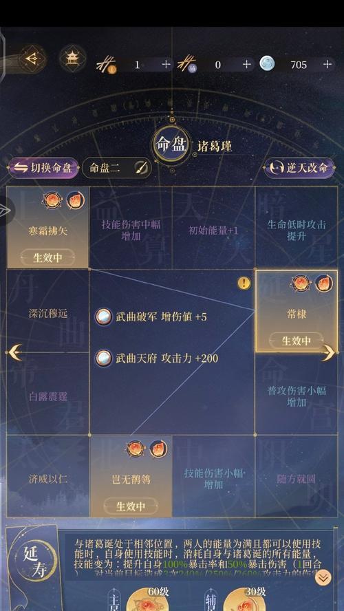 三国杀中诸葛瑾如何获得？获取途径有哪些？
