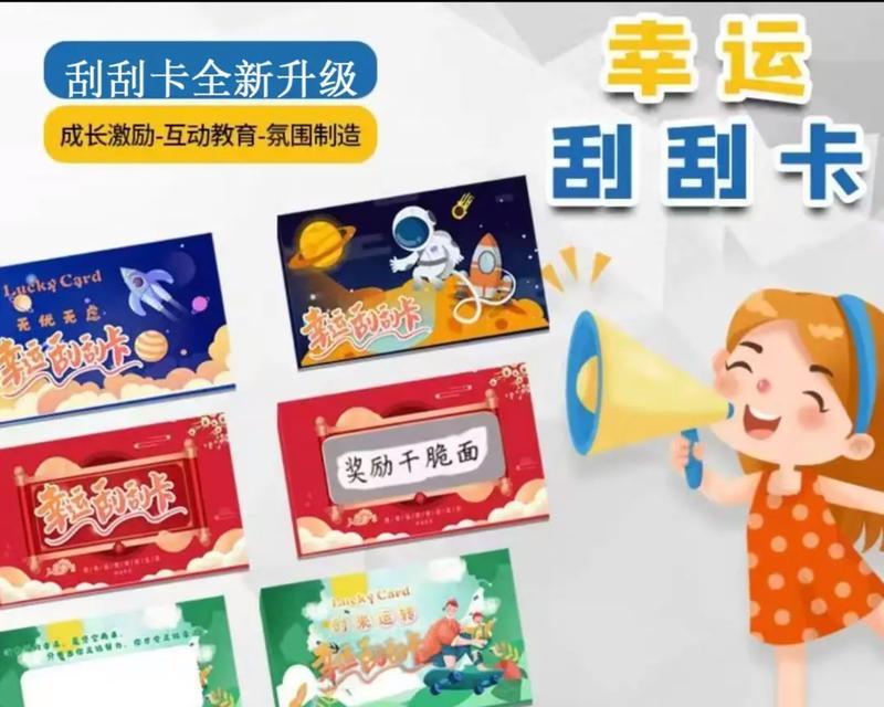 幸运卡片获取途径有哪些？有什么用途？