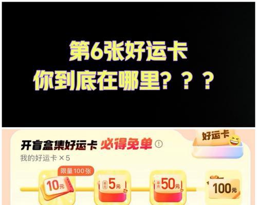 幸运卡片获取途径有哪些？有什么用途？