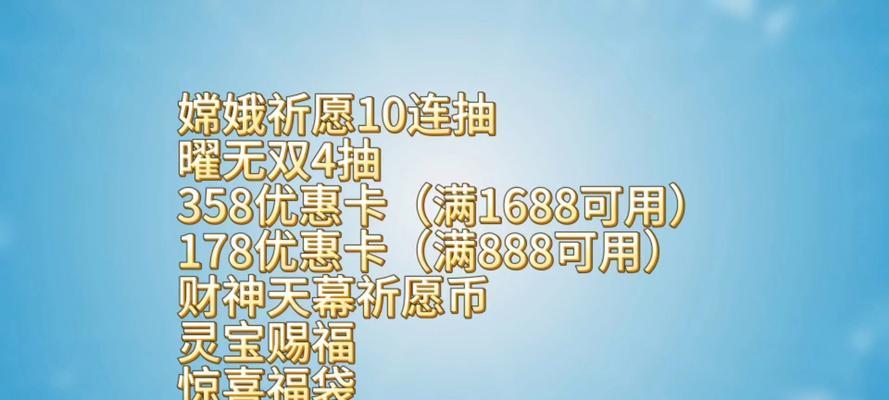 幸运卡片获取途径有哪些？有什么用途？