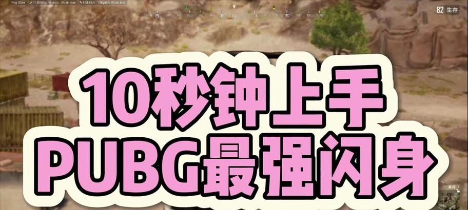 绝地求生中盒子芯片的获取方式是什么？