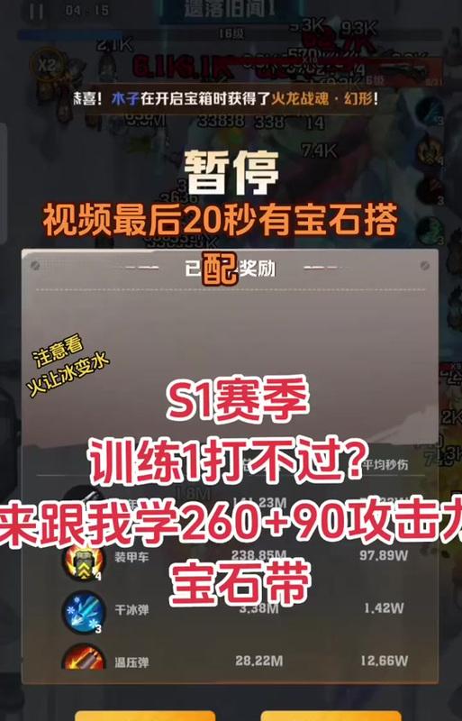 绝地求生中盒子芯片的获取方式是什么？