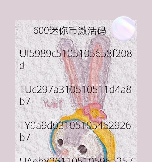 迷你世界怎么刷钱？合法获取游戏货币的方法