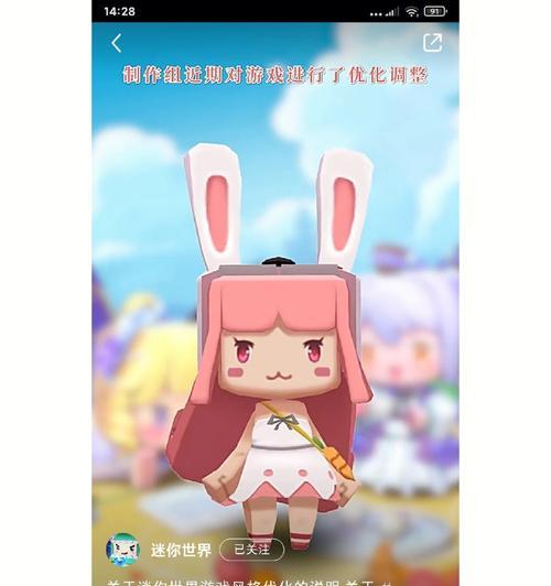 迷你世界狐狸投喂方法是什么？