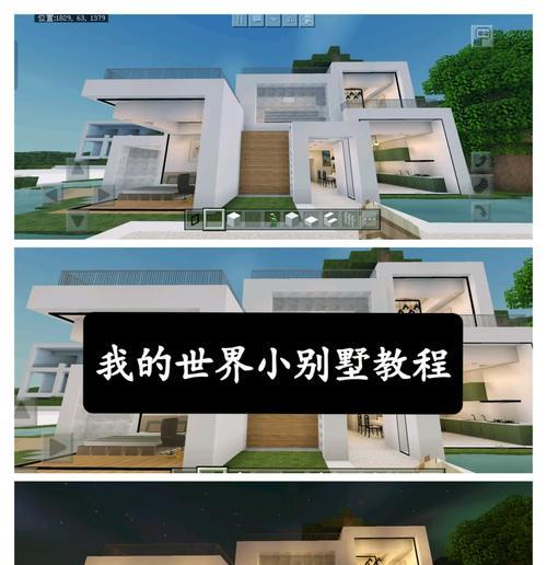 我的世界中心基地的建造方法是什么？建造后有何作用？