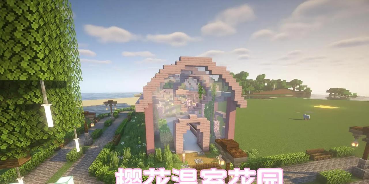 我的世界中心基地的建造方法是什么？建造后有何作用？