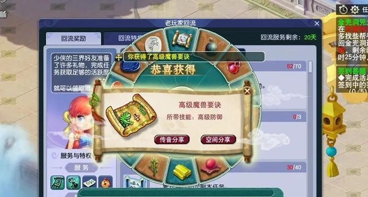 梦幻西游2副本数量是多少？