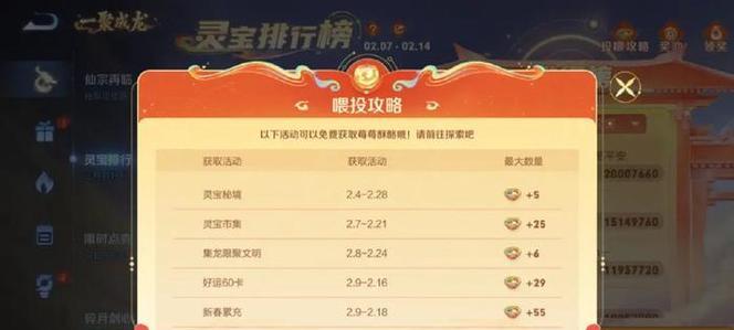 王者荣耀灵宝洗练的正确方法是什么？