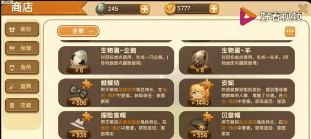 迷你世界怎么卖东西？交易物品的步骤是什么？