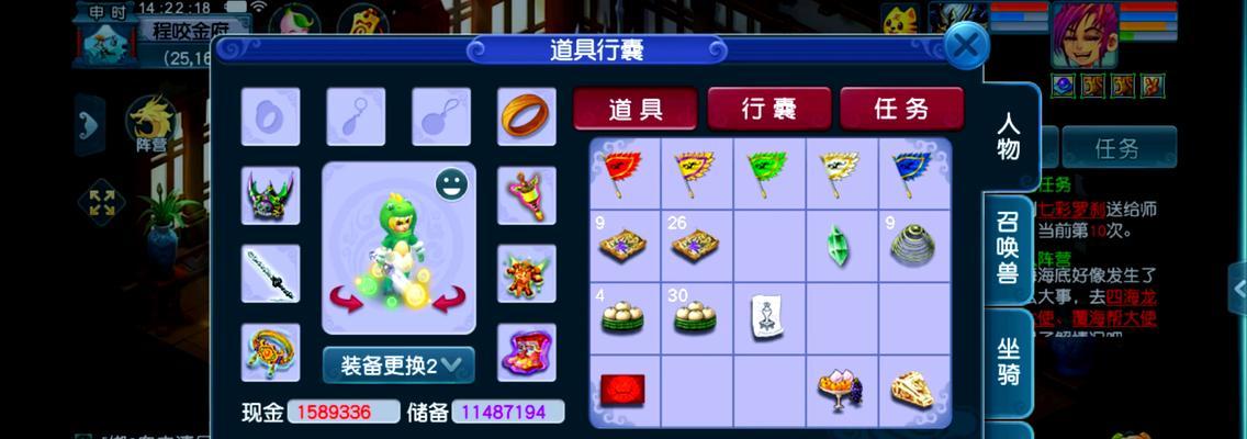葫芦法宝在《梦幻西游》中的价格是多少？