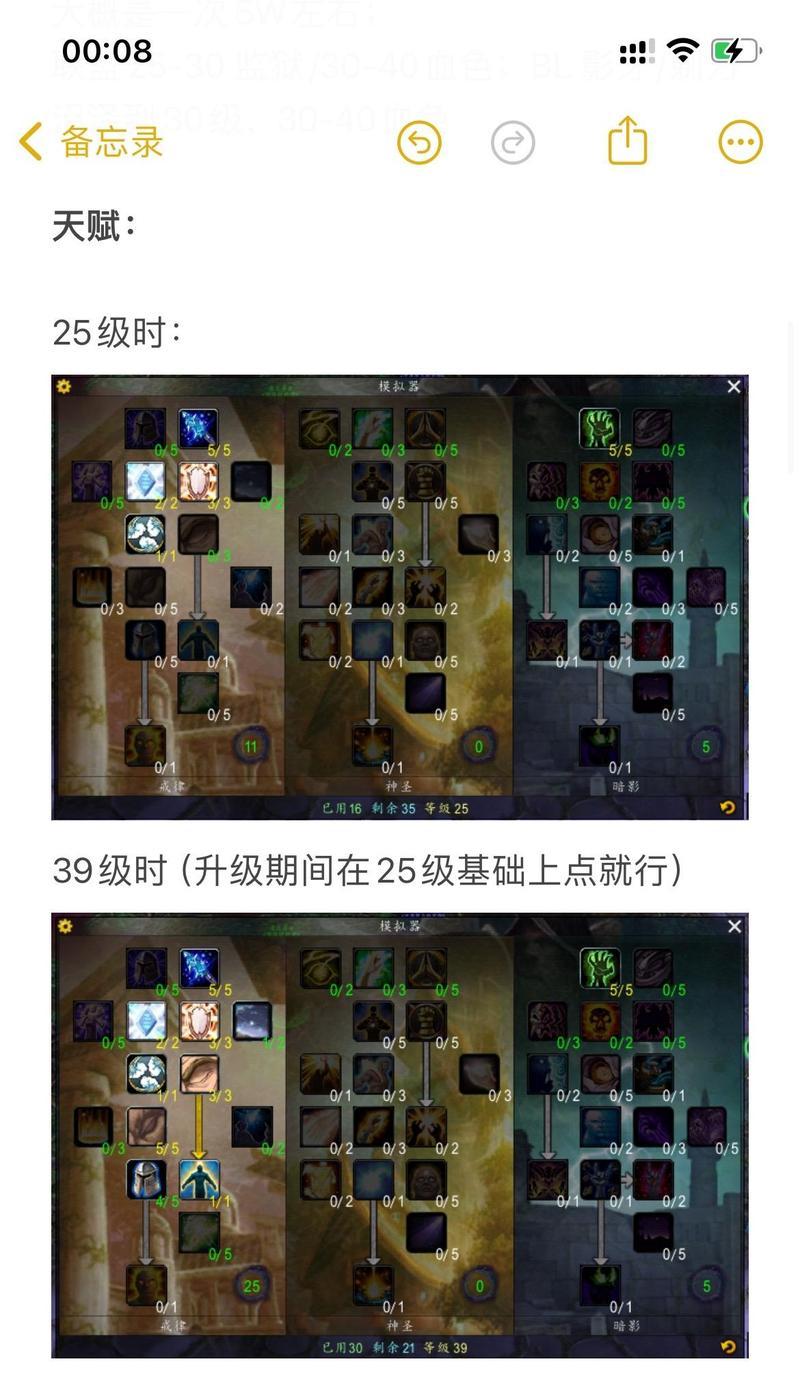 魔兽世界探索服牧师符文获取方法是什么？