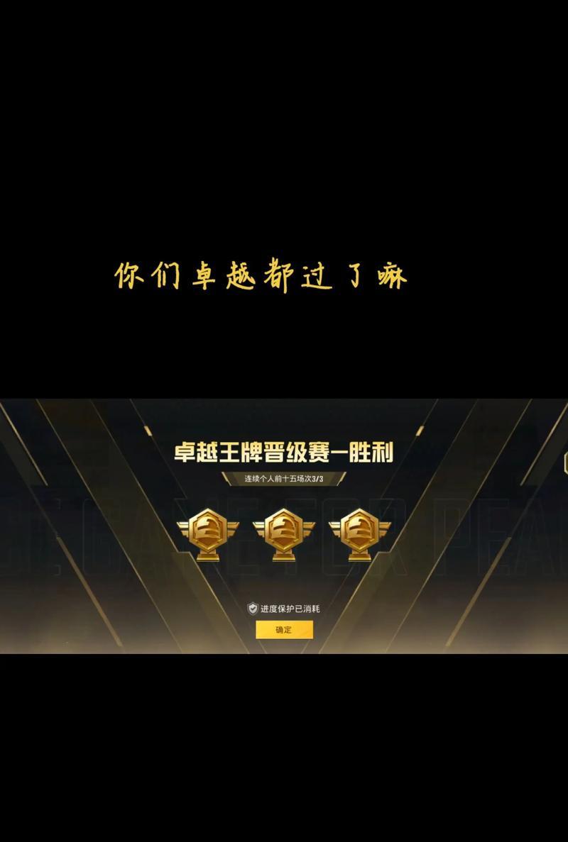 绝地求生如何加入兵团队伍？