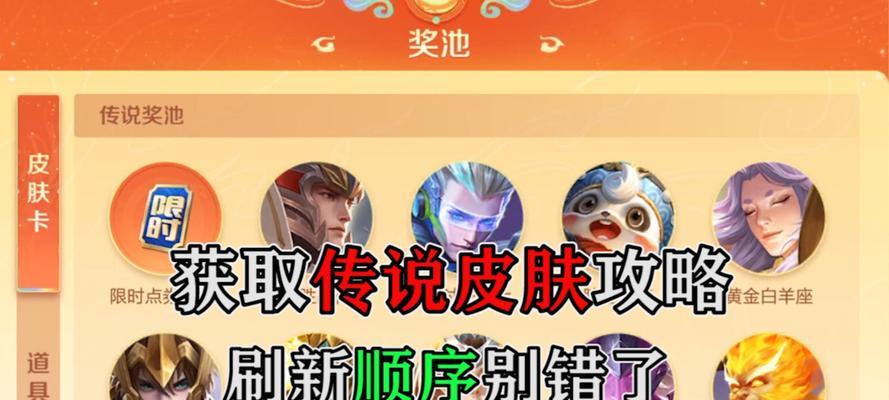 王者荣耀灵宝属性选择的策略是什么？